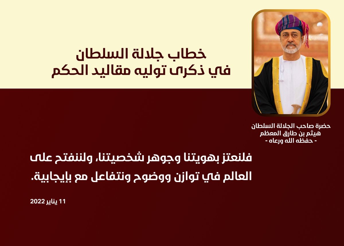 في هذه الأحداث الأخيرة على منطقتنا، وبرغم الصعاب والتحدّيات والارتباكات؛ ثابتون في مواقفنا…