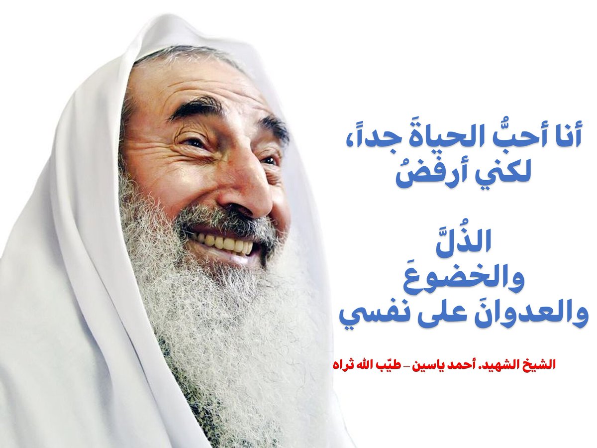 لا تليق بنا إلاّ حياة.. الكرامة وعزّة النفس!