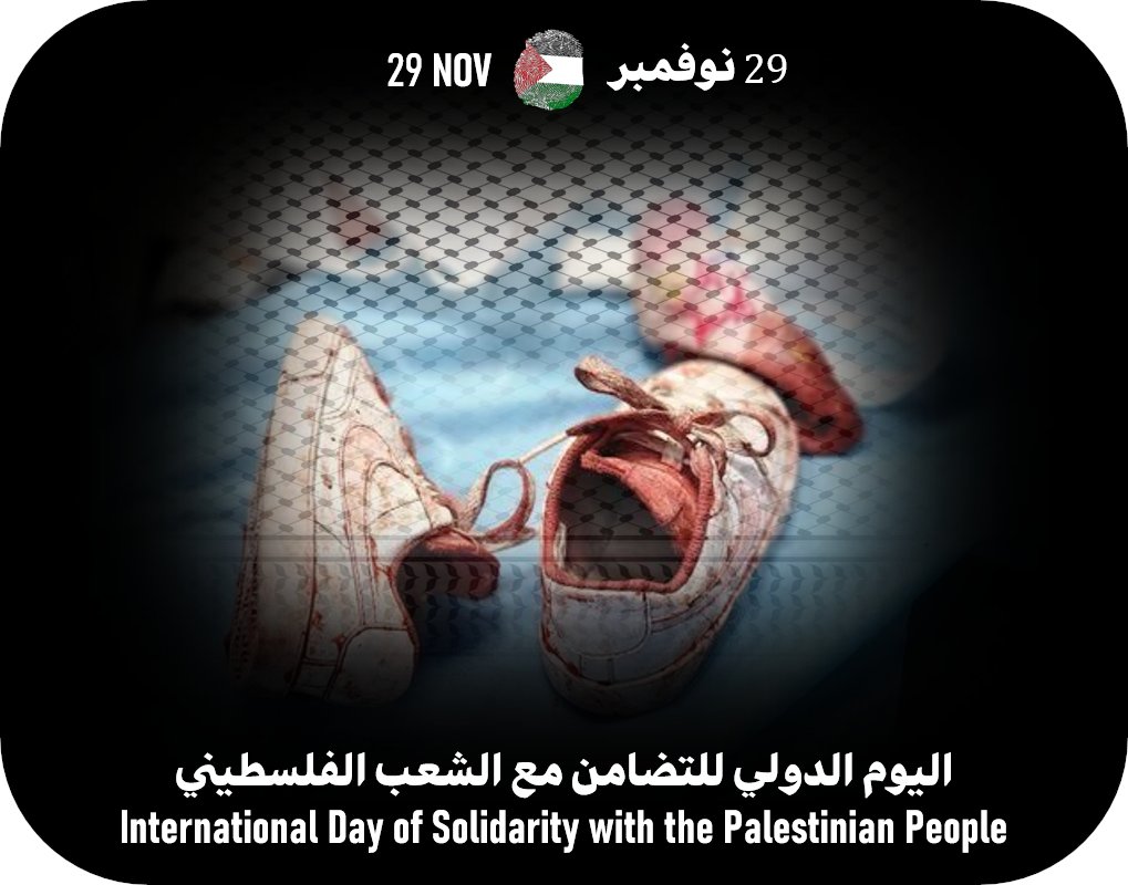 تحتفل @UN مع دول العالم في 29 نوفمبر من كلّ عام بمناسبة #اليوم_الدولي_للتضامن_مع_الشعب_الف…