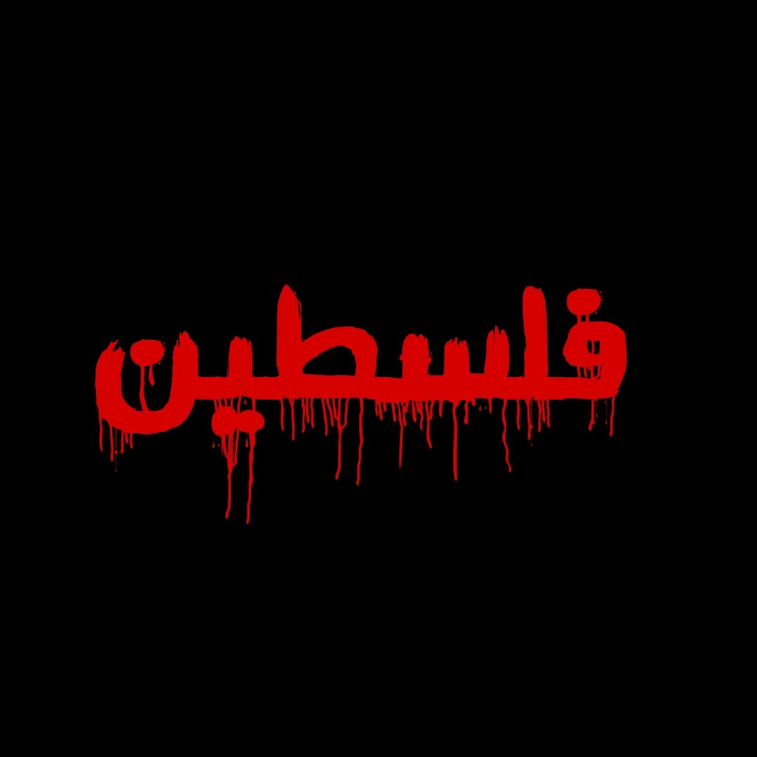 اللغة تعيد إنتاج ذاتها، والجميع يعيد تموضعه الإنساني. الألم.. الحزن.. الموت.. تغيّرت دلالا…