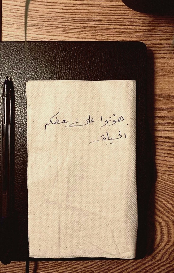 المحارم الورقية.. صُنعت لتمسح الفواصل بين الكلمات، والمسافات! .. جرّب وهوّنها عليك وعليهم،…
