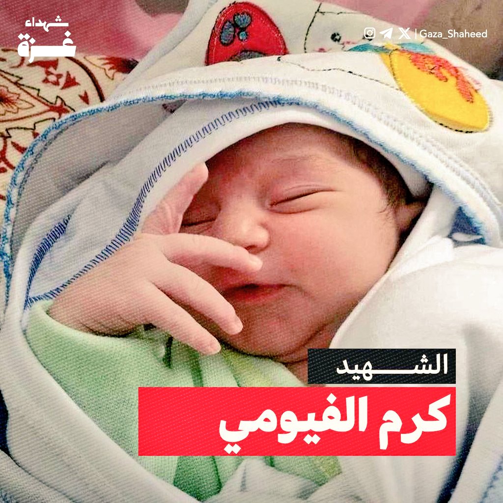 البوصلة الإنسانية والأخلاقية.. والعقيدة السليمة هي #فلسطين؛ وإن سقطت شظايا الإجرام على موا…