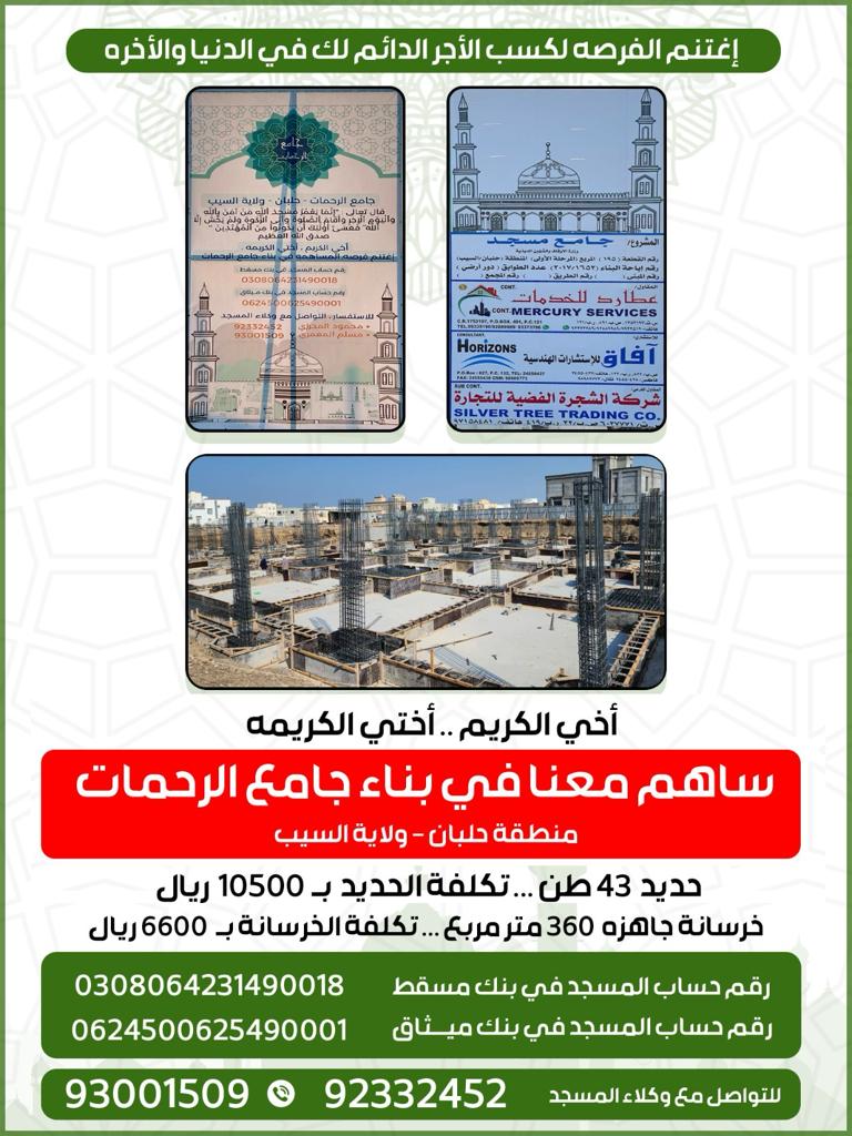 ما أجمل حالة #التكاتف_المجتمعي والتكافل في وطني العزيز #عُمان، وما أروع دور #المرأة #العُم…