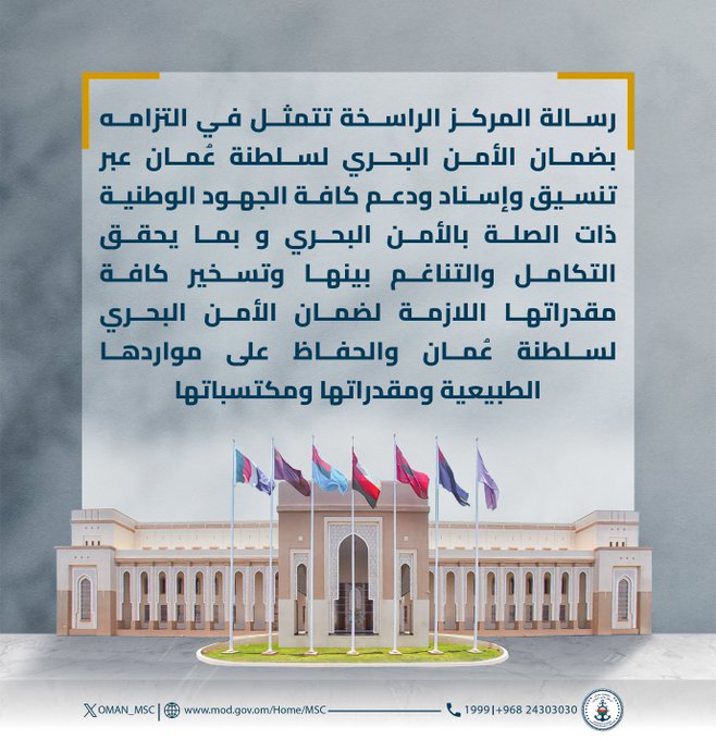 لأن صوتنا جدير بالإنصات إليه، ولأننا نملك الصورة الكاملة لمعرفة الحقيقة بتفاصيلها؛ تمّ تدش…