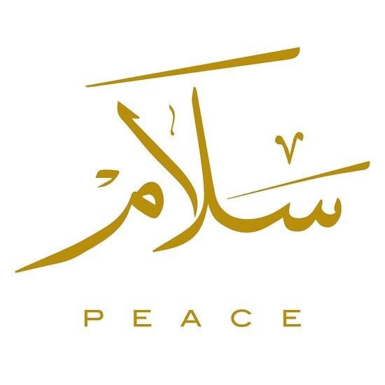 إيماناً بمبدأ #السلام؛ إلى كلّ من مرّ هنا.. [السلام عليكم ورحمة الله وبركاته] كلّ عامٍ وأن…