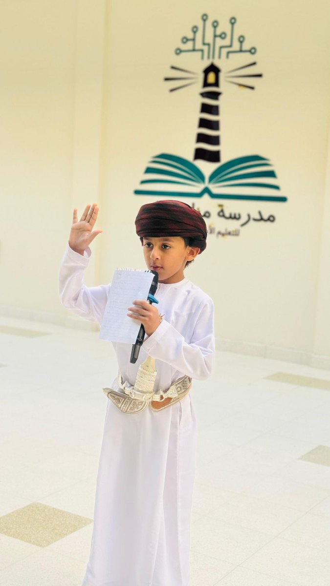 الحمد لله، واجتاز تجربته الأولى.. شكراً لمدرسة @manar_alelm24 على صدق الجهود في بناء جيلٍ …
