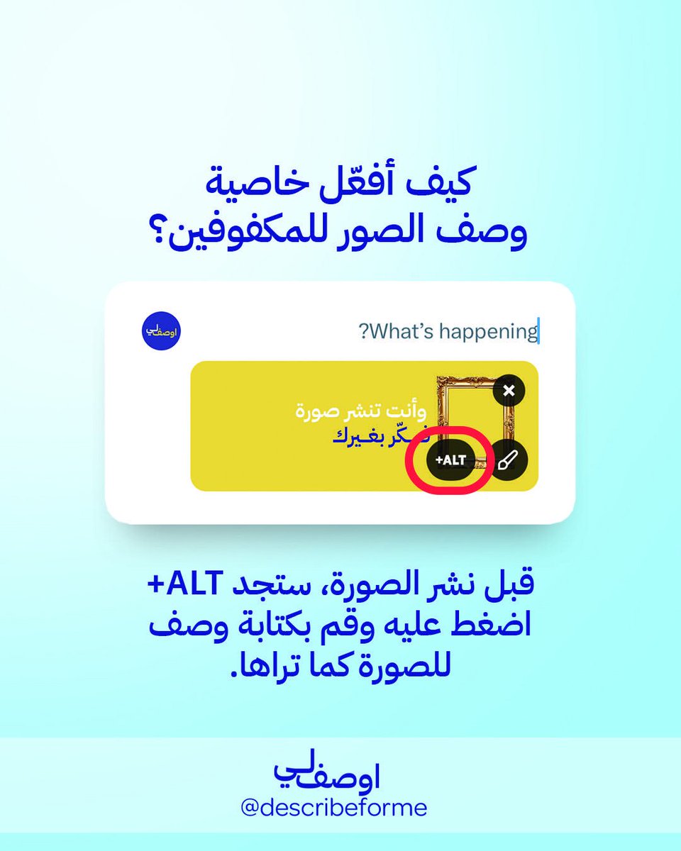 ما رأيك أن تكون سراجاً.. لمن أضاء قلبه نور الله، ووجد فيك العين التي يرى بها هذا العالم ال…
