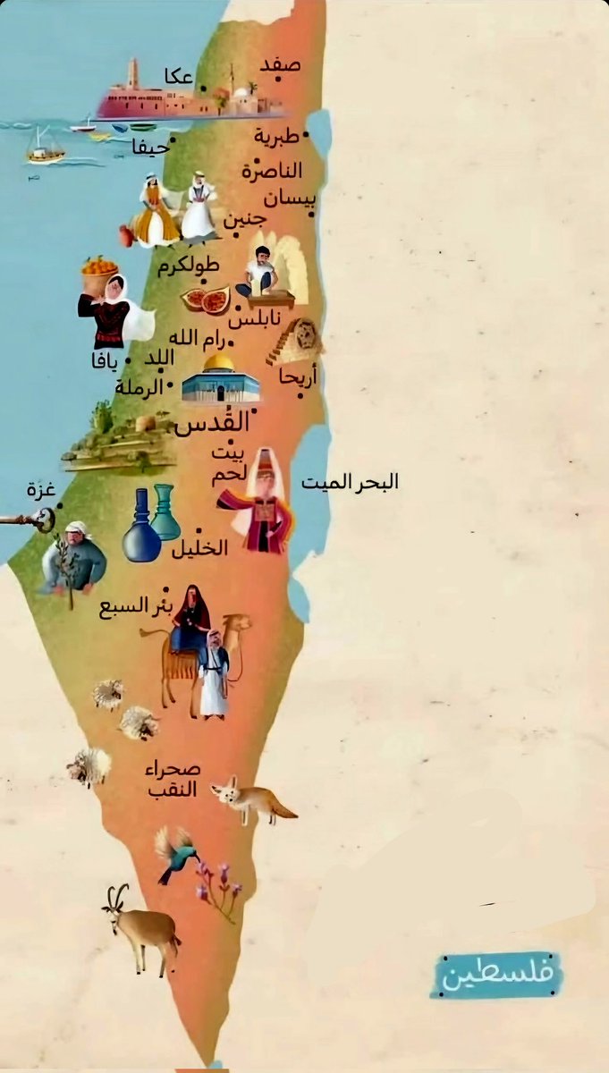 (أنام ملء جفوني عن شواردها ويسهر الخلق جرّاها و يختصمُ) قالها المتنبي، و #فلسطين 🇵🇸{التا…