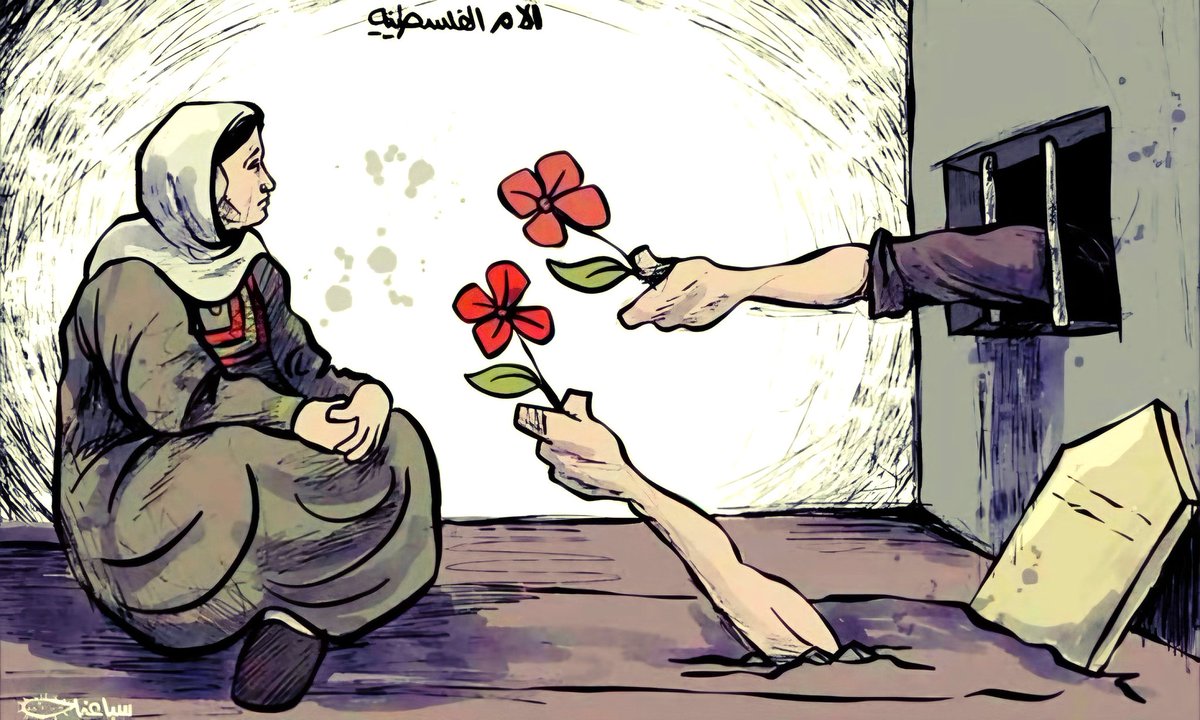 في #عيد_الأم؛ الأمّ #الفلسطينيــــة 🇵🇸 تضمّ الورد بحسرة، والشوك يجرح قلبها.. لها وردتان …