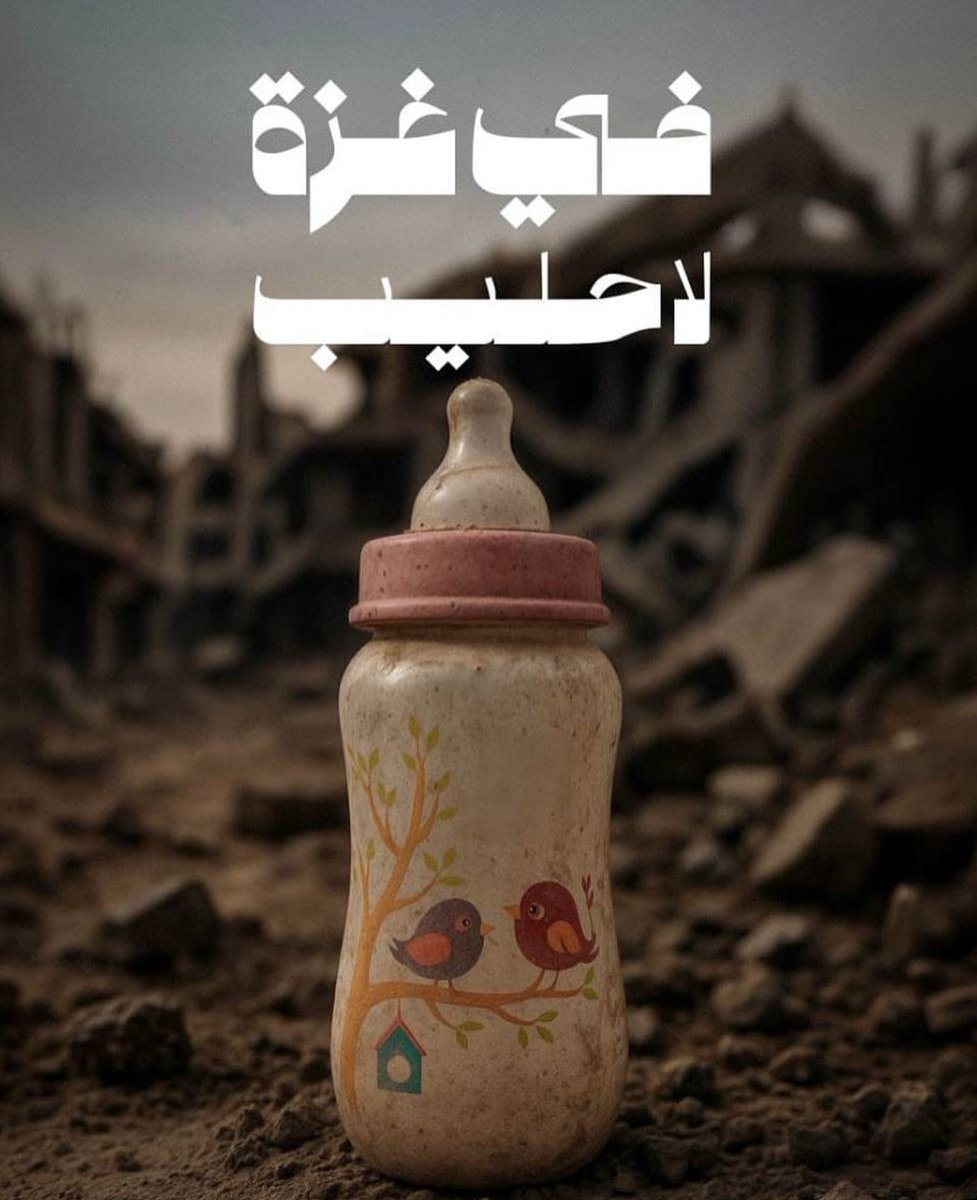 هناك لا حياة تُذكر.. ولا صوت يعلو الرصاص.. ولا طمأنينة تغشى سوى سقوط القنابل.. .. الصور من…