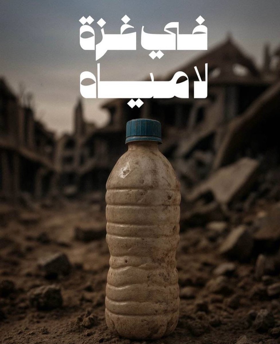 هناك لا حياة تُذكر.. ولا صوت يعلو الرصاص.. ولا طمأنينة تغشى سوى سقوط القنابل.. .. الصور من…