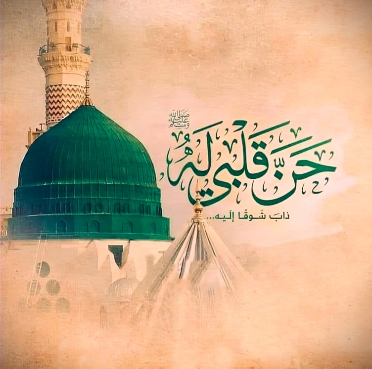 الهجرة... أن تسمع نداءً لا يدركه سواك، وتخرج من حدودك... إلى ذاتك التي سبقتك. لا خارطة، لا…