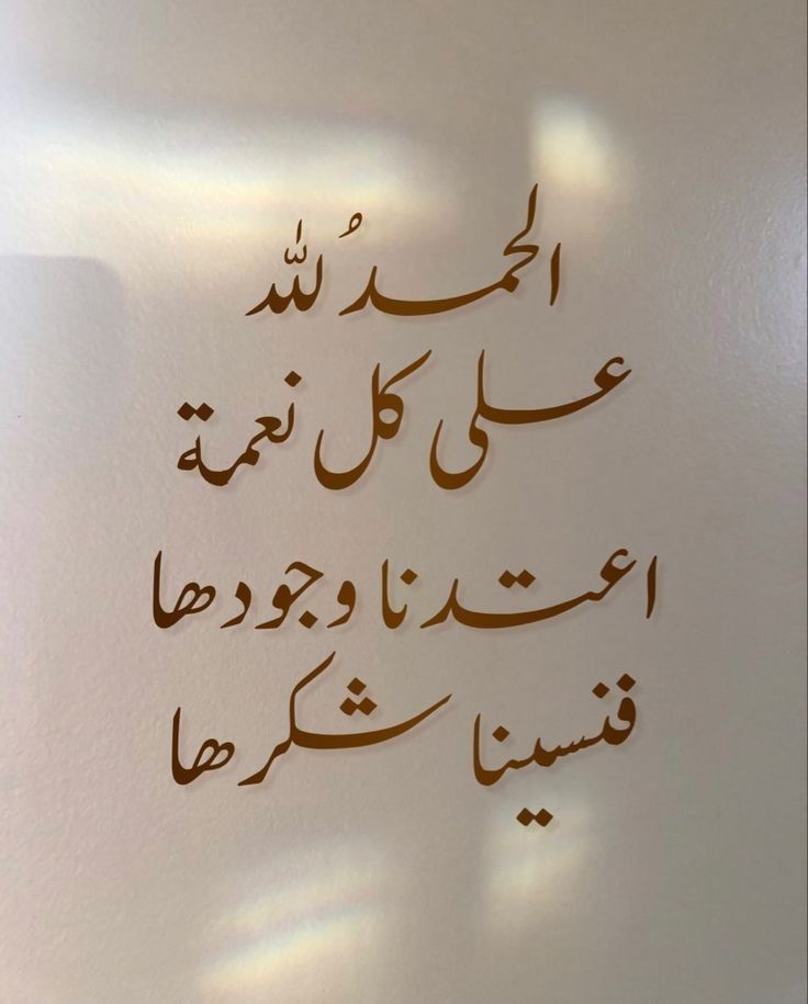 تمسك هاتفك، وتقرأ هذا المنشور؟ لحظة عادية؟ لا؛ خلفها بصر يُبصر، يد تتحرّك، عقل يُدرك، وقت …