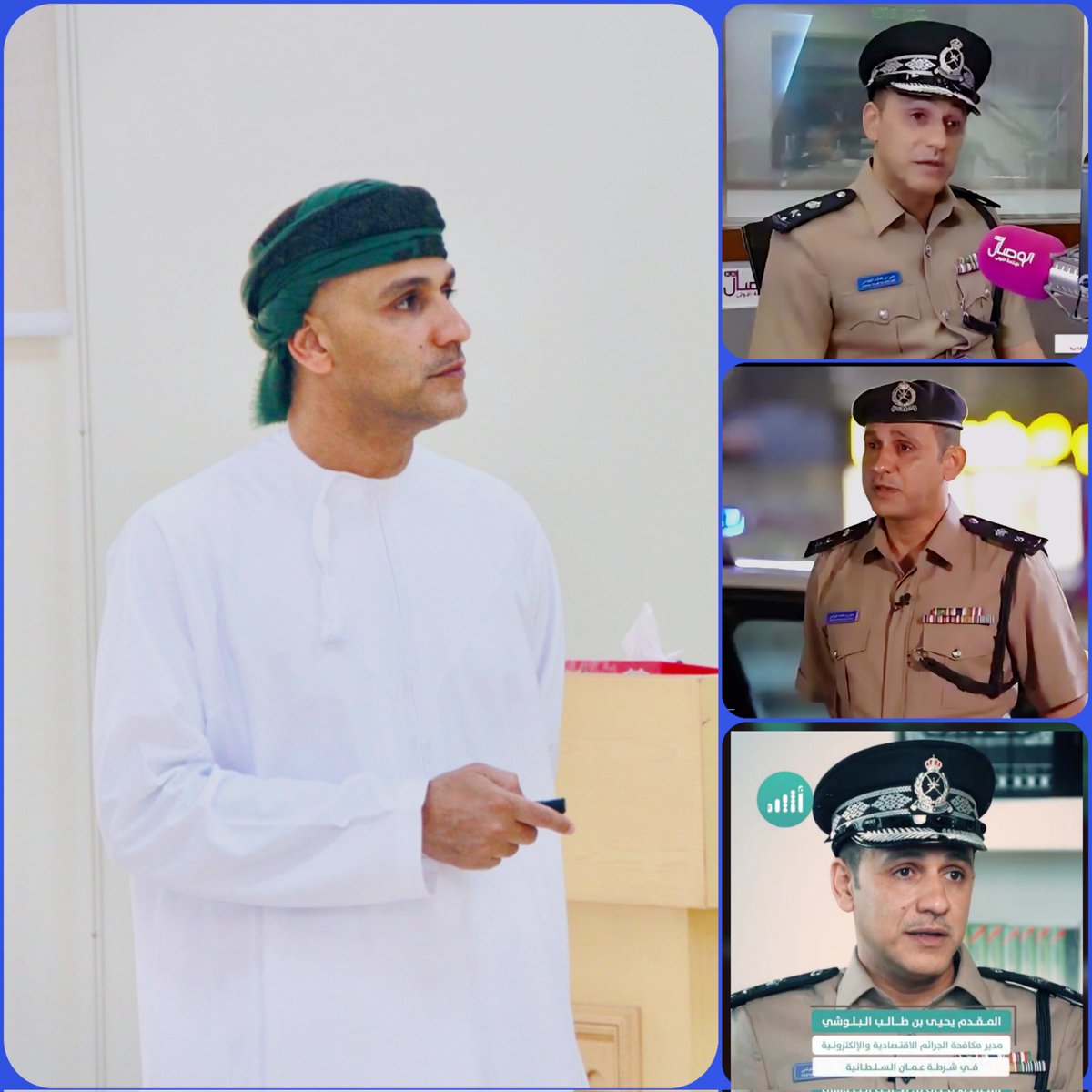 في #الاتصال_المجتمعي؛ الخطاب الأمني يُقاس بقدرته على إضاءة الوعي، وترسيخ الثقة دون استعلاء…