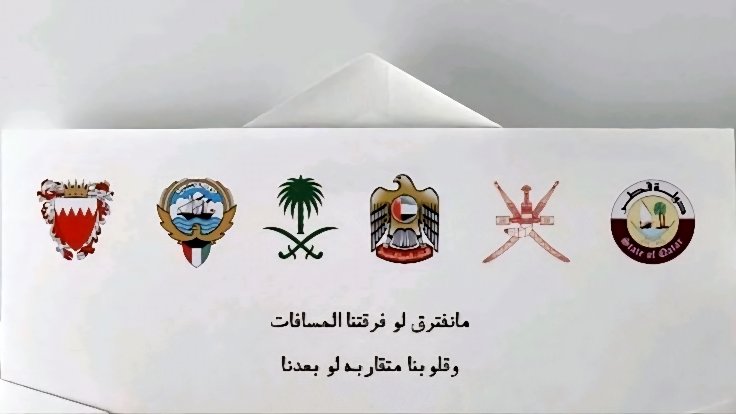 الذي علّمتنا إياه المواقف والشدائد، وصانه بناة الأوطان المخلصون ببذلهم وعطائهم، هو أنّ.. […