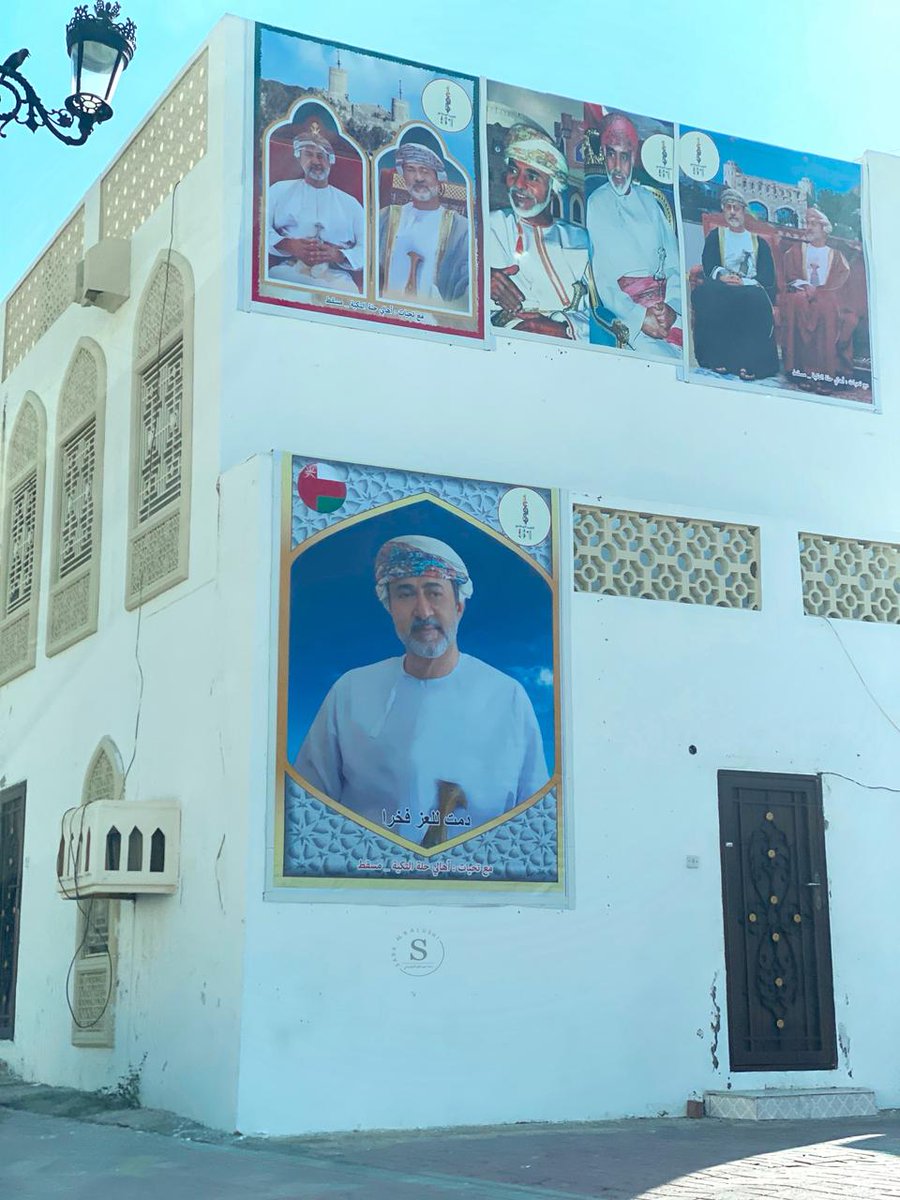 بكلّ عفوية العُماني ونقاء سريرته.. سنبقى مخلصين لقيادتنا.. سنبقى أوفياء لوطنٍ نراه عزيزاً.…