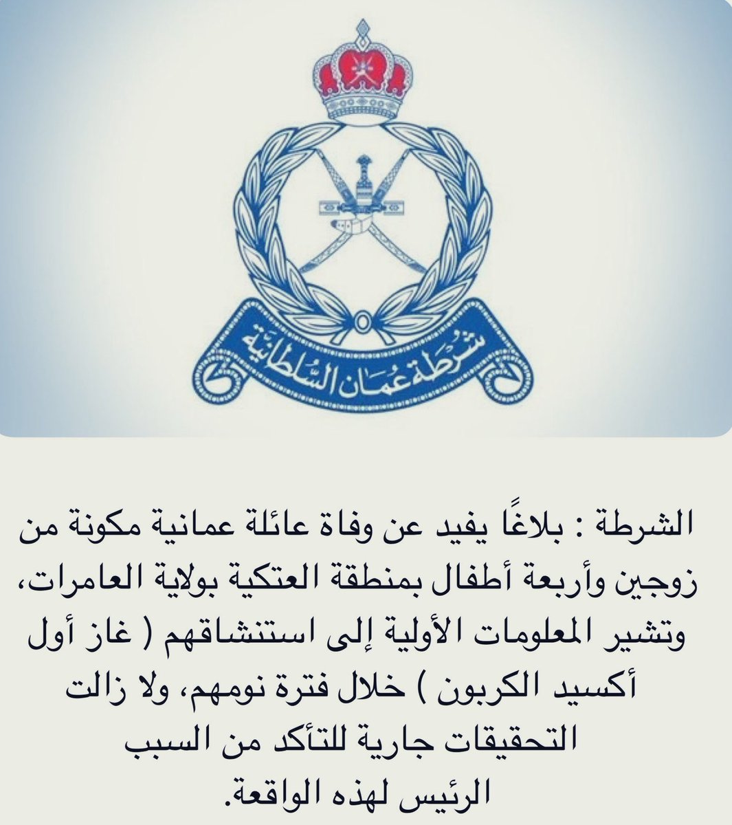 بصوتٍ مخلص لإنسانيته، ومحبّ لوطنه؛ التعاطف استجابةٌ أخلاقية للإنسان وقيمية، والاحتفال طقسٌ…