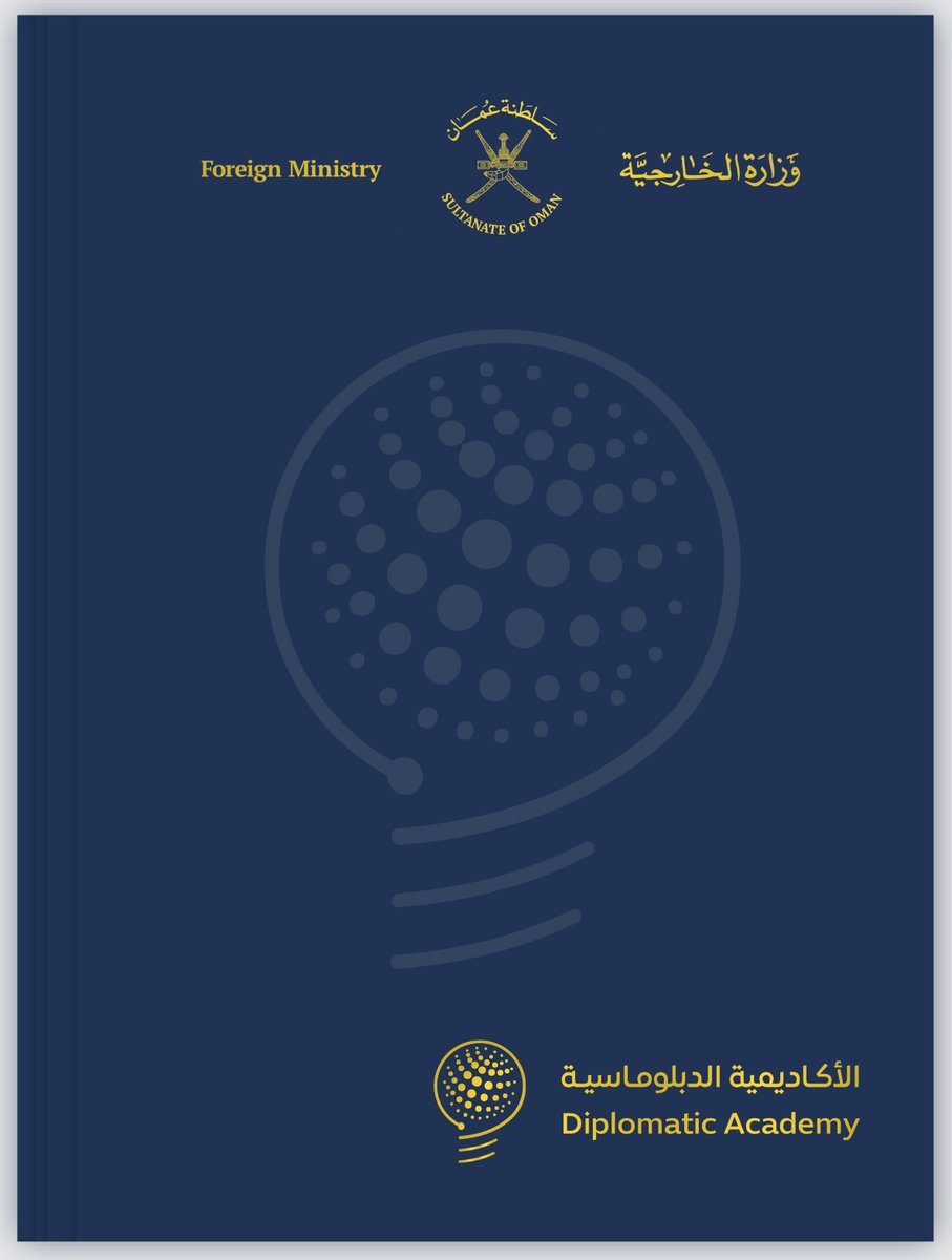 أُهنّئ زملائي في #الأكاديمية_الدبلوماسية، وبقيادة أخي العزيز سعادة السفير الشيخ @humaidalm…