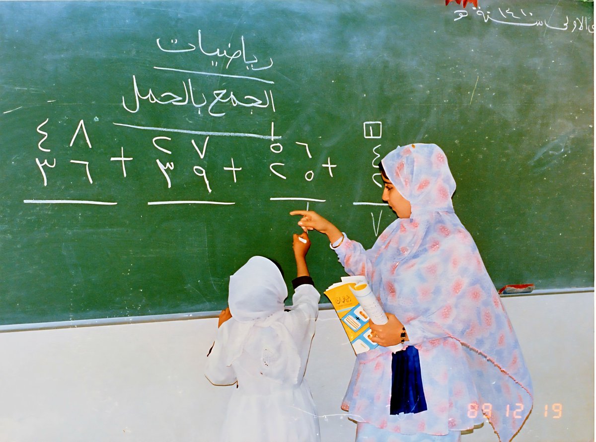 المعلمُ حارسُ المستقبلِ.. وأمينه! #يوم_المعلم_العماني