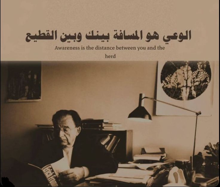 أفتك الأسلحة لا يراها أحد.. الآراء المُسوَّقة، وتبنّي السرديات العابرة للحدود دون تمحيص، و…