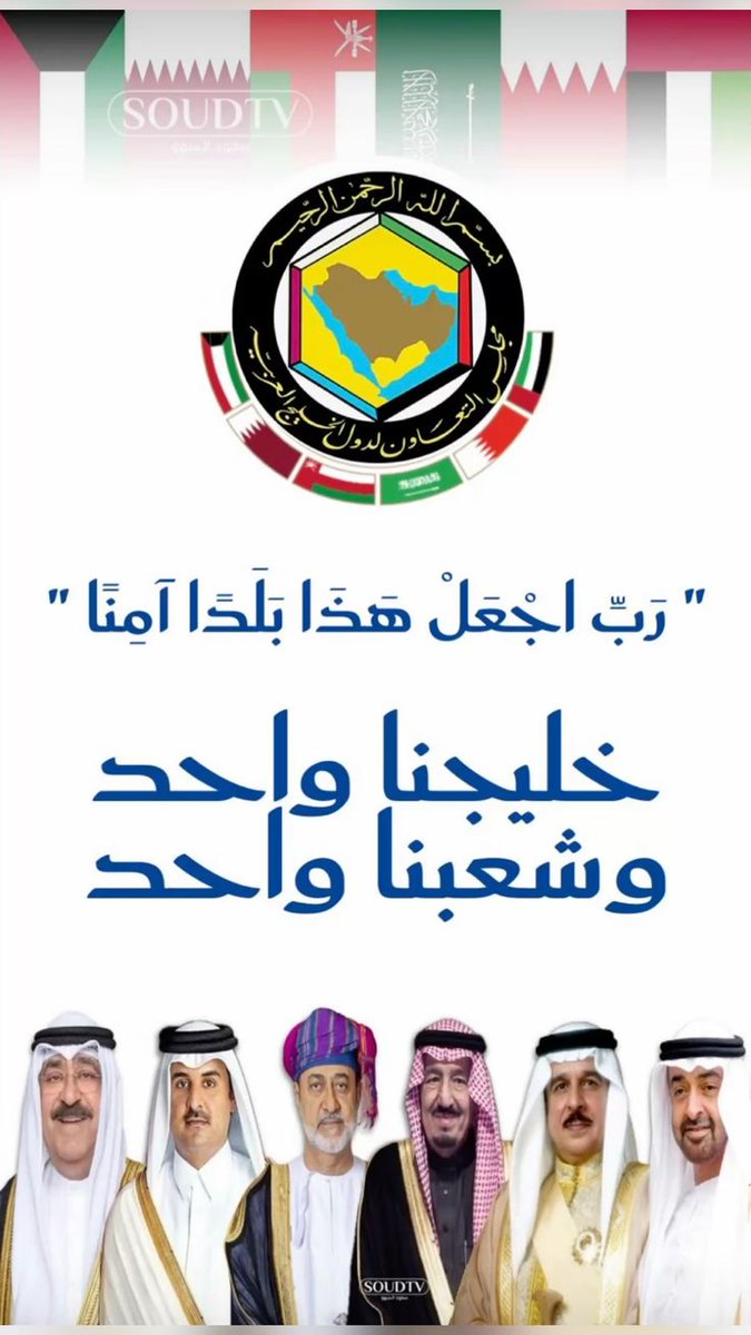 وإن تعاقبت المحن، واختلّ السياق، وتطاولت الظروف بتحدّياتها.. سيبقى [الشقيقُ للشقيقِ سندٌ و…