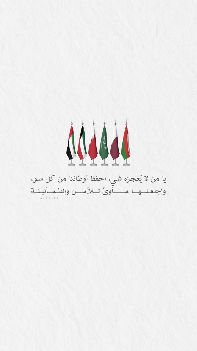 البيانات الدبلوماسية أحياناً تقرّر المواقف، وأحياناً تترجمها. هذا البيان #العُماني يؤكّد ح…