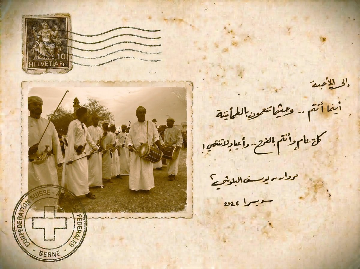 الأحبّة.. كونوا بخير وسلام.. كونوا بفرح واطمئنان.. بالغوا في الفرح ومشاركة المحبّة لمن حول…