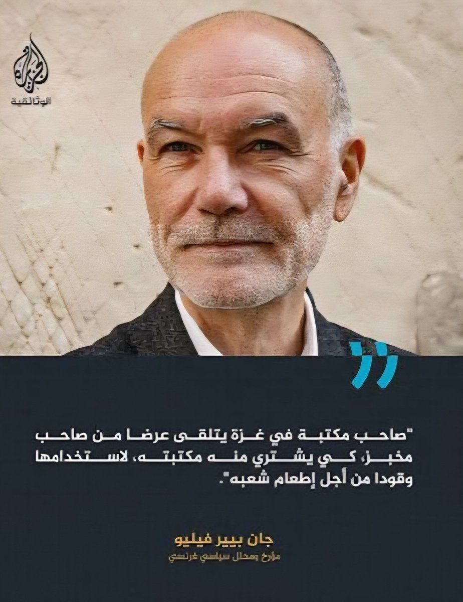 سلطنة #عُمان تعرف أن #القضايا_العادلة تحتاج من يفهم حيثياتها الدقيقة، قبل أن يحملها موقفاً…