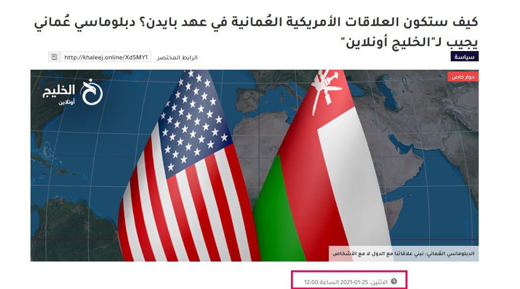 21 سبتمبر 1833.. في #مسقط؛ وُقِّعت أوّل معاهدة بين الولايات المتّحدة #الأمريكية ودولة عربي…