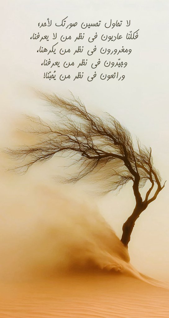 كُنْ أنت فقط.. وامضِ قُدُماً!
