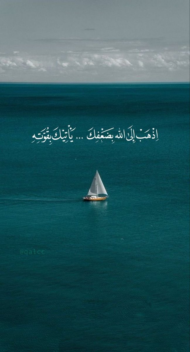 ”الحمد لله”.. تكفي لأن أمضي صباحاً مطمئناً جداً، وإن خرجتُ خاسراً من كلِّ معاركي الليلية!