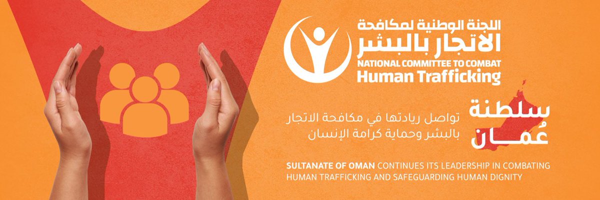 من الميدان والبحث تُبنى المواجهة؛ دعوةٌ تستحقّ النشر.. "تفتح اللجنة الوطنية لمكافحة الاتّج…
