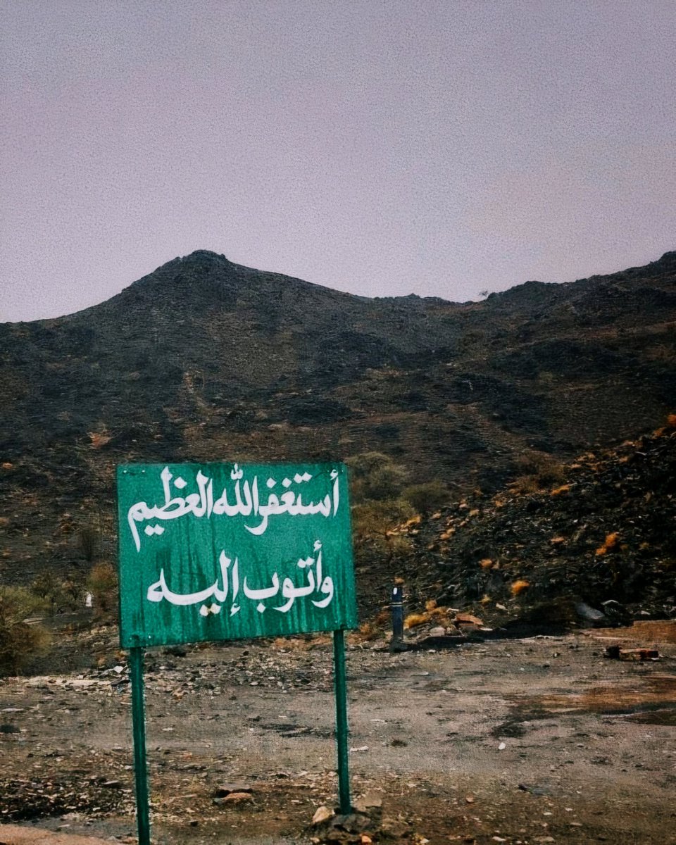 من الإيمان بالله.. أن أُمسك لساني عن ذكر الناس؛ عيباً أو تقصيراً أو انتقاصاً، أو أيّ قولٍ …