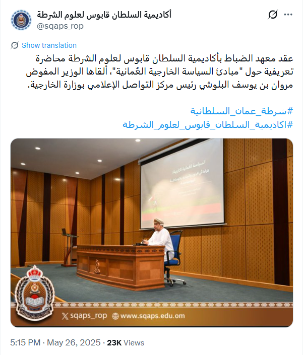 من التَّجارِبِ التي تعبُرُك في لحظة تفكُّرٍ.. بناءُ الوعي الإنسانيِّ، وتعزيزُ المرجعيّاتِ …